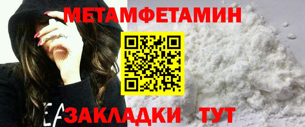 Амфетамин Розовый  Вход с VPN  Amphetamine  Санкт-Петербург 