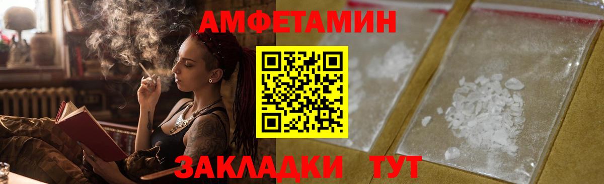 Amphetamine 98% Санкт-Петербург