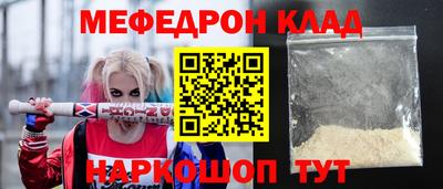 MESCALINE Пенза