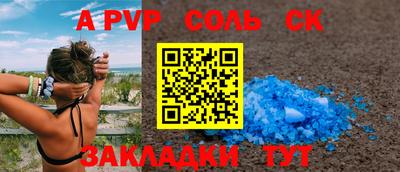 твердый Партизанск