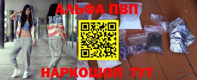 MESCALINE Пенза