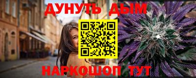 MESCALINE Пенза