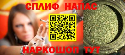 MESCALINE Пенза