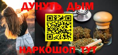 MESCALINE Пенза