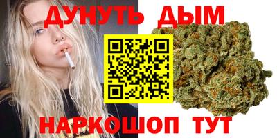 MESCALINE Пенза