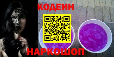 MESCALINE Пенза
