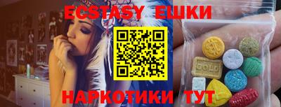 твердый Партизанск