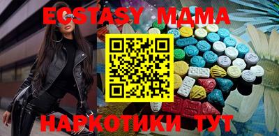 твердый Партизанск