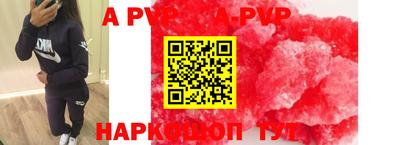 твердый Партизанск