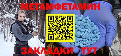 MESCALINE Пенза