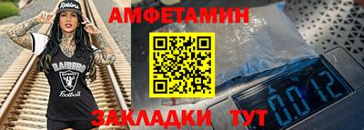 твердый Партизанск