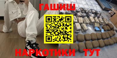твердый Партизанск