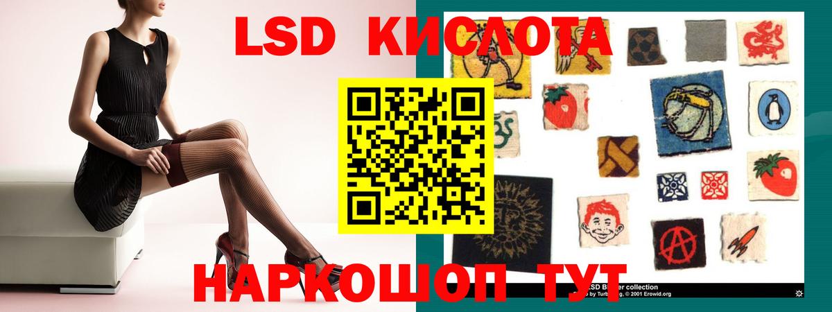 LSD-25 экстази кислота  LSD-25 экстази ecstasy  Санкт-Петербург  Вход с VPN 