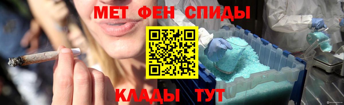 Санкт-Петербург  МЕТАМФЕТАМИН Methamphetamine  Вход с VPN  МЕТАМФЕТАМИН Methamphetamine 