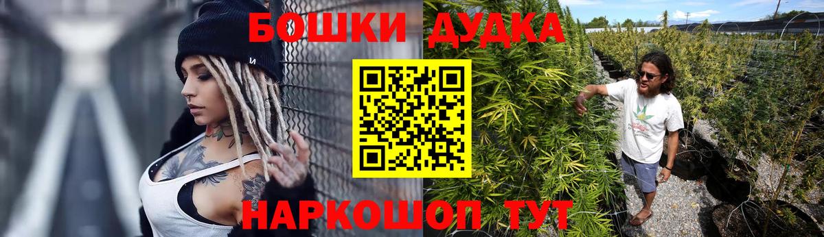 МАРИХУАНА сатива  Бошки Шишки THC 21%  Вход с VPN  Бошки марихуана ГИДРОПОН  Санкт-Петербург 